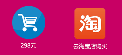 VRay Next for sketchUp 顶渲淘宝店